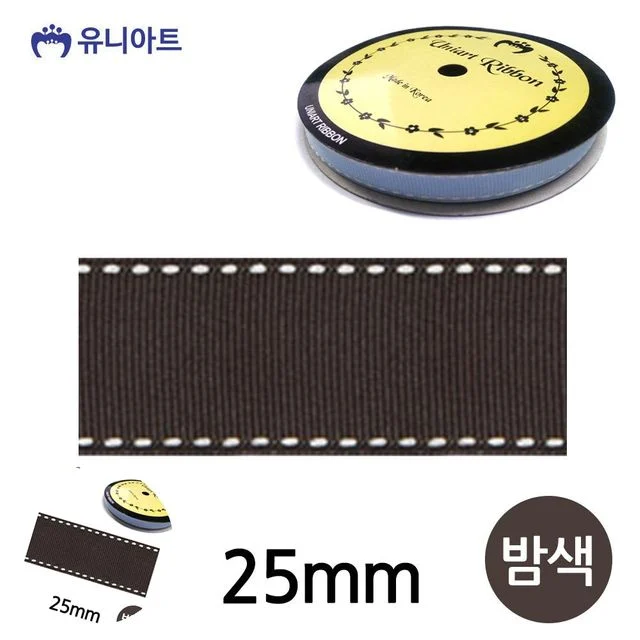 포장리본끈 공예리본 스티치 골직 롤 25mm 밤색