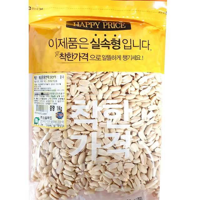 땅콩반태(맛깔 1K) 땅콩 반태땅콩 땅콩반태 반태 간식