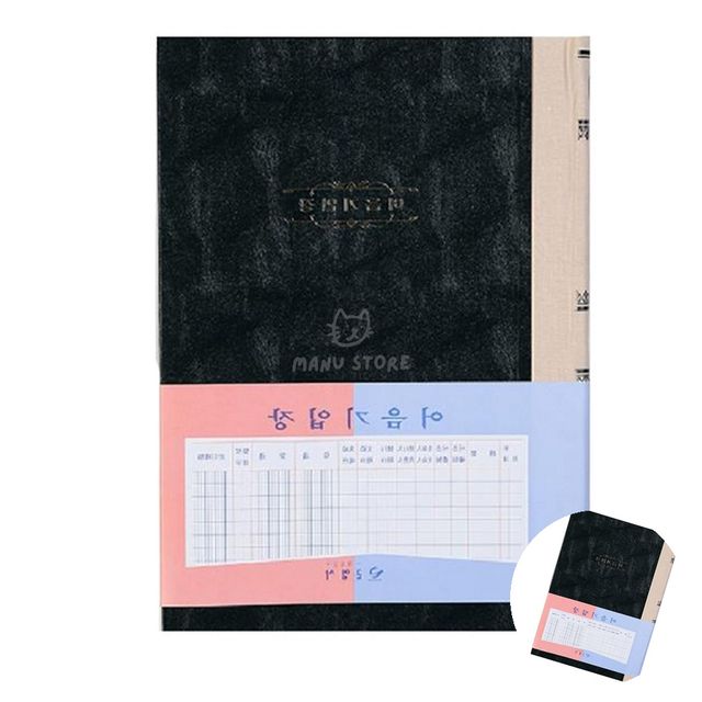 양식서식지 어음장부 어음기입장 200P