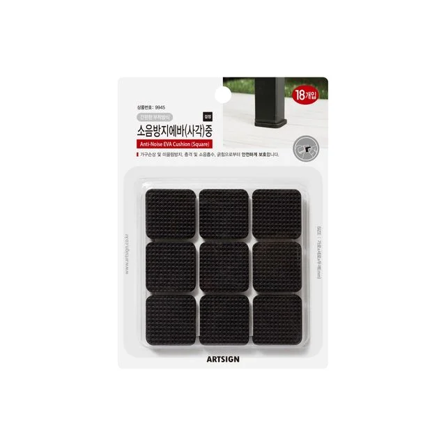 9945 소음방지에바(사각/검정)중 30x30x4 (mm) 가로