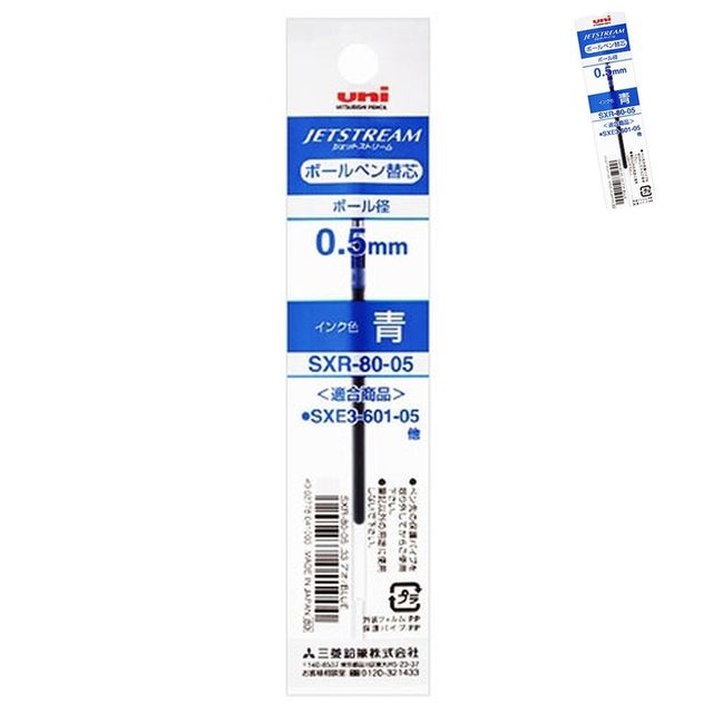 삼색볼펜 리필심 0.5mm 청색 10개, 다색펜 교체용