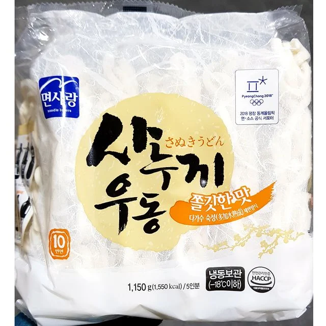 업소용 식자재 재료 사누끼우동면 쫄깃한 230gx5