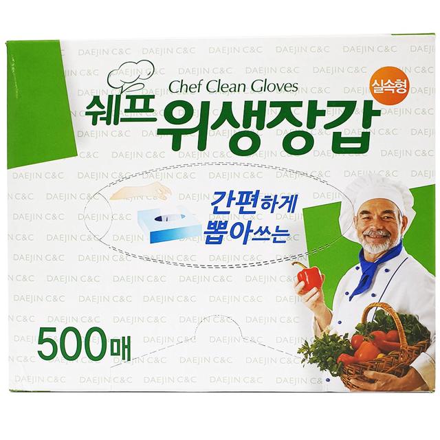 대진 쉐프 위생 장갑 500매 대용량 일회용 비닐 장갑