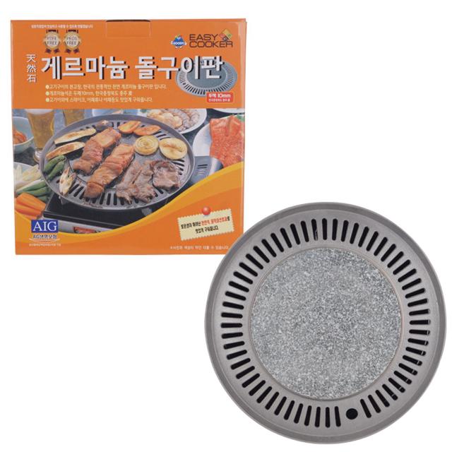 천연석 돌구이판 게르마늄 구이팬 요리