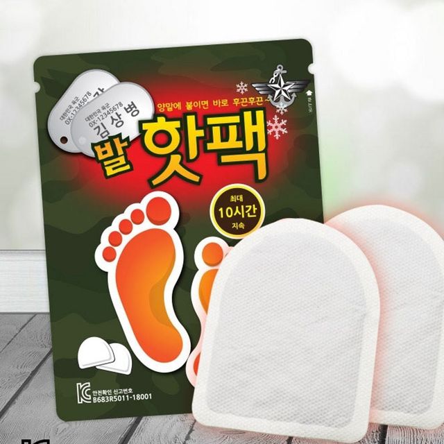 김상병발핫팩