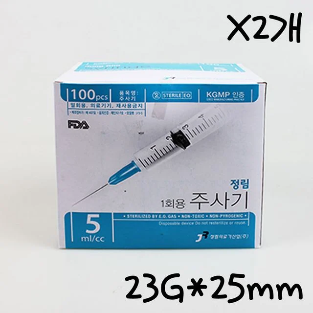 일회용주사기 5ml 23GX25mm 100개 X2개 유침주사기
