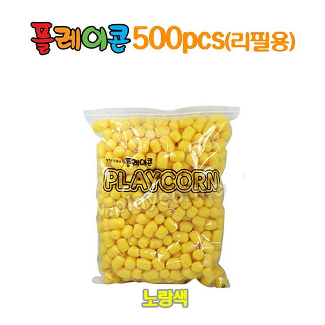 500알 노랑 리필 만들기재료 수수깡만들기 수수깡리필 칼라 가랜드
