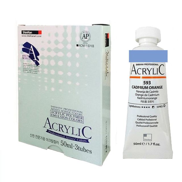아크릴물감 50ml NO.548 라이트블루바이올렛 1개