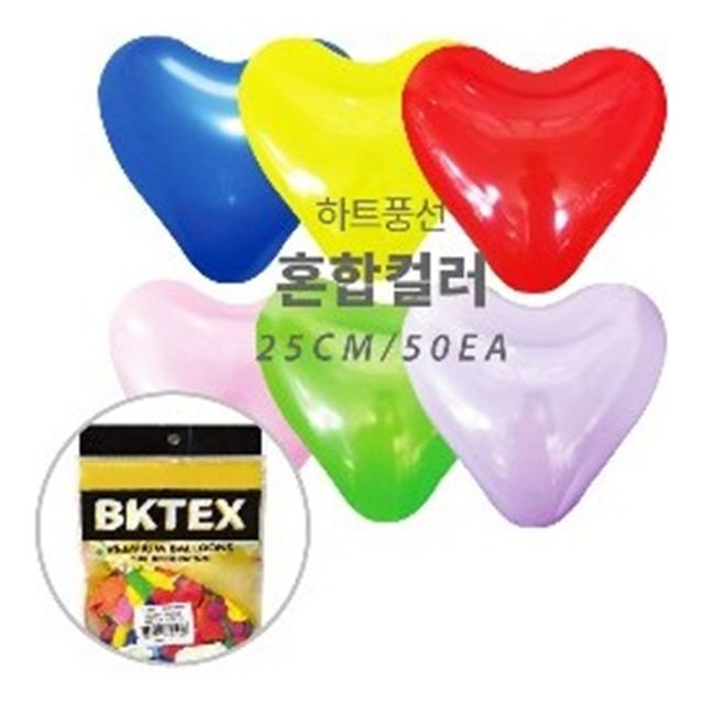 WL (PC) 25cm 일반 하트 풍선 혼합 (50개입)