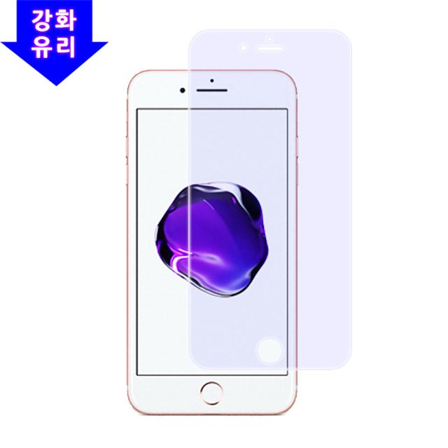 아이폰7 강화유리 보호필름 2매