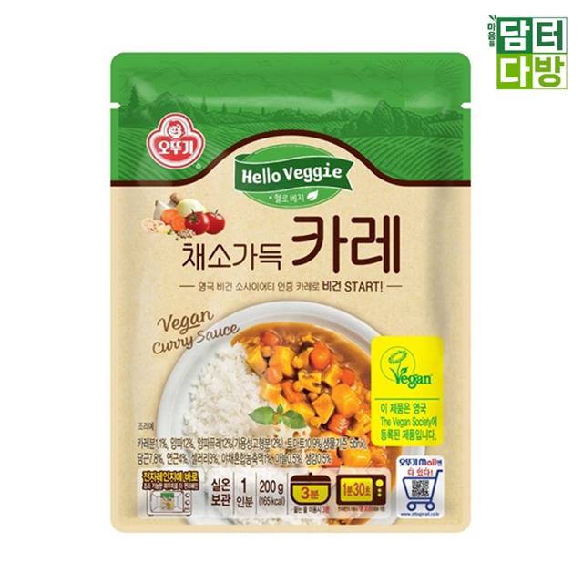오뚜기 헬로베지 채소가득카레 5개입 - 채식 간편 조리