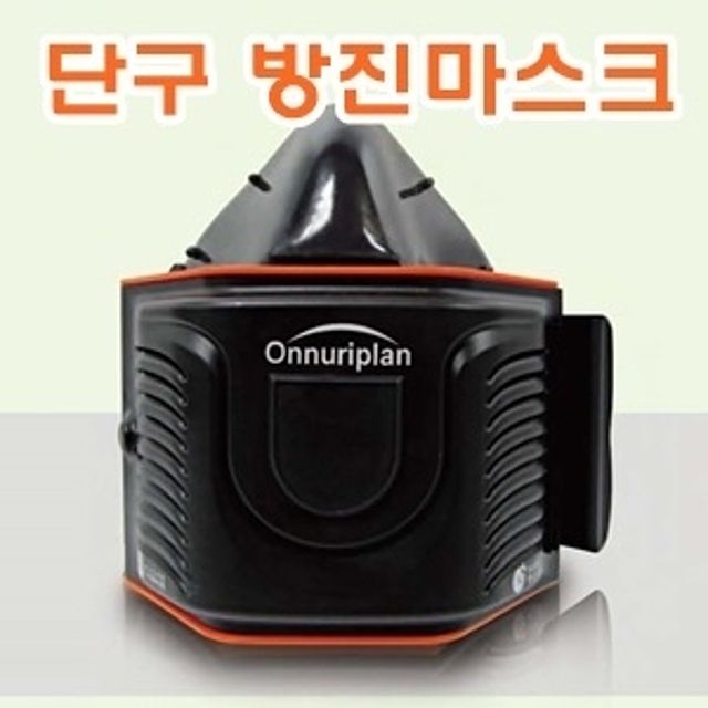 단구방진마스크 9000 1급용 교체 필터 고효율 미세먼지 차단