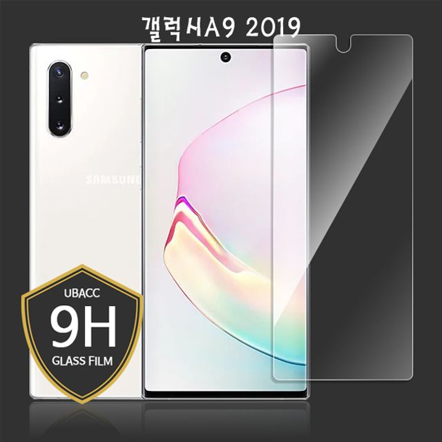 삼성 갤럭시A9 (2018) 강화유리 보호필름