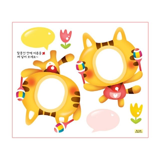 이름표 스티커 고양이음악대 N-720
