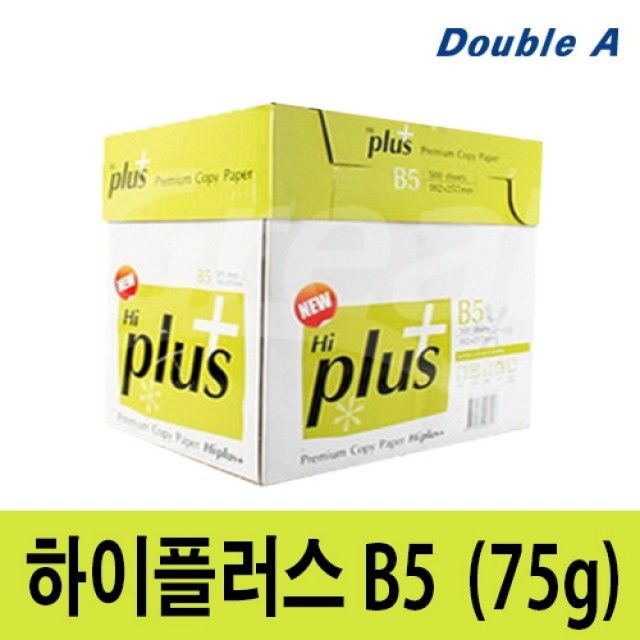 하이플러스 복사용지 75g B5 16절 2500매 노트형 사무용지