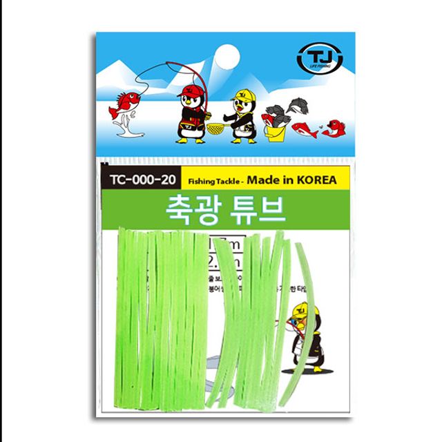 TJ 코리아 축광튜브 소포장