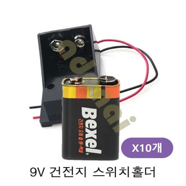9V 배터리 선홀더 10개