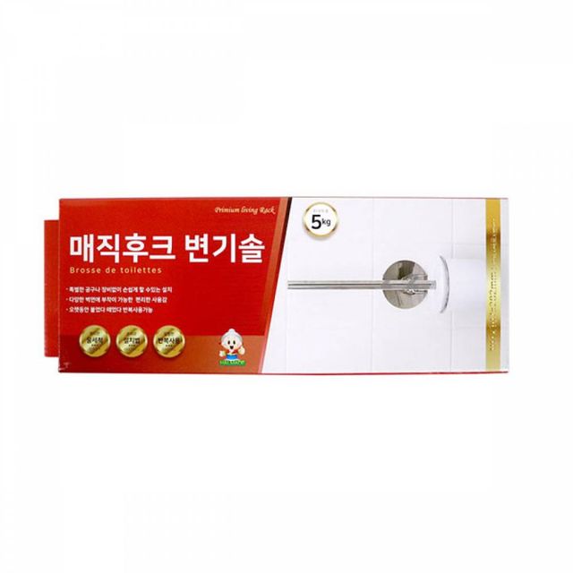 TBZ IS 할메이드 매직후크 변기솔
