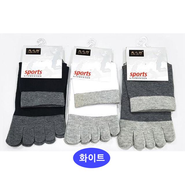 발가락양말 화이트 투톤 발꼬락양말 패션양말 발땀