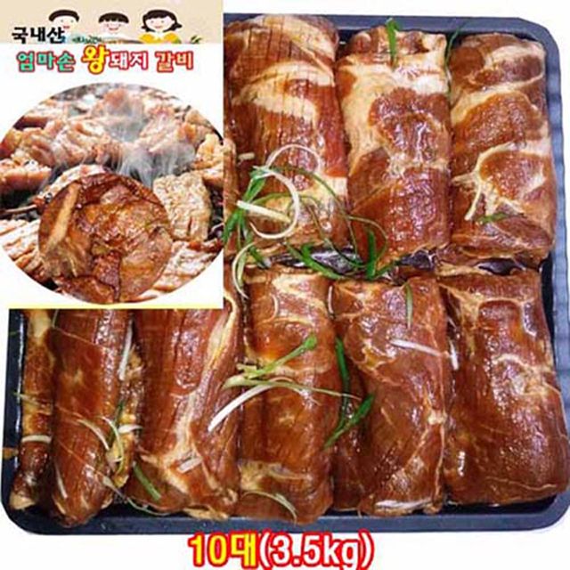 엄마손 왕돼지 갈비(국내산)-1박스(3.5kgx1통)10대