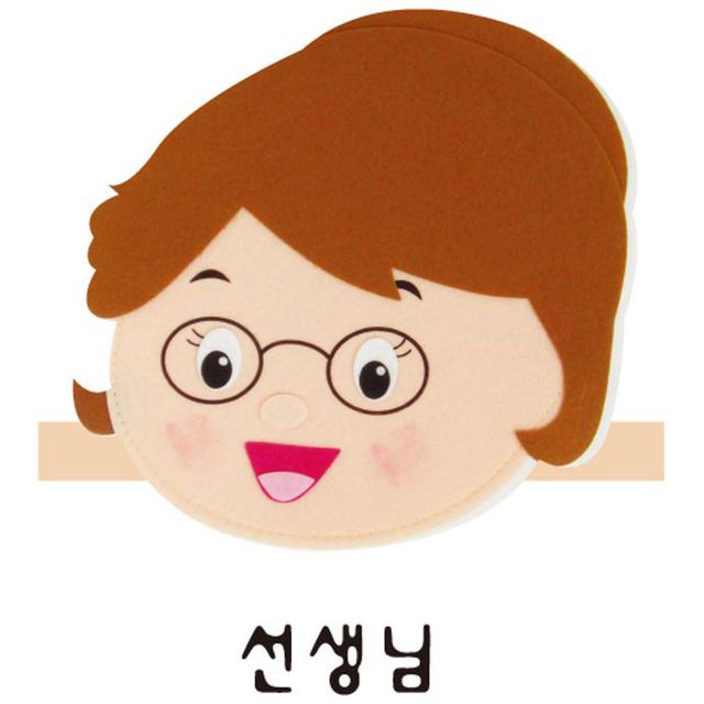 오피스용품 문구 역할놀이머리띠 직업 선생님