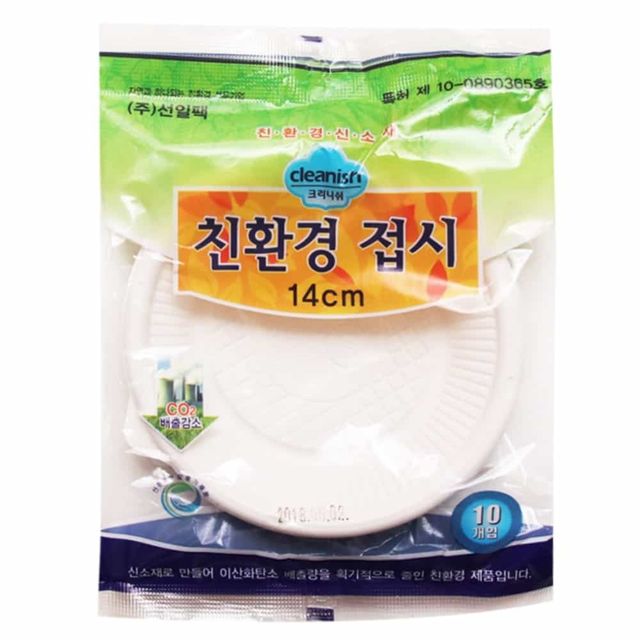 크리니쉬 접시 10개입 파티용일회용접시 파티용접시