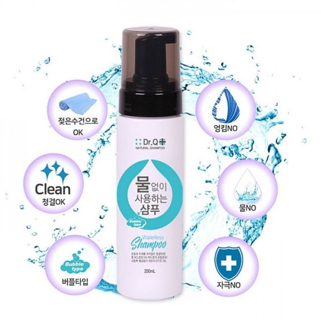 버블 타입 샴푸 세척클렌징 200ml