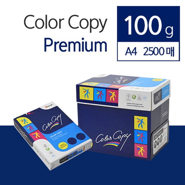 카피어랜드 칼라전용지 백색 100g A4 2500매