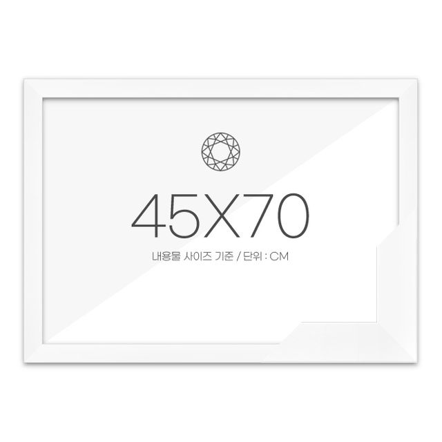 보석십자수액자 45x70 고급형 슬림 우드 화이트