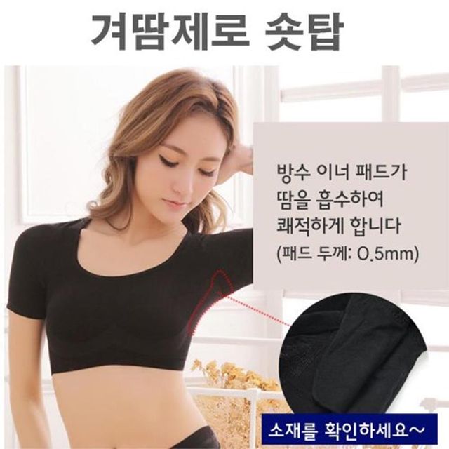 상의 브라런닝 하의 복부 올인원 쉐이퍼 체형 s라인