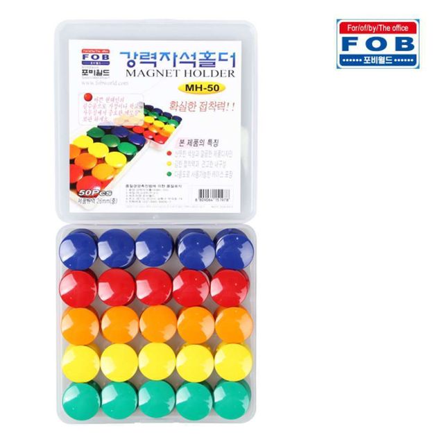 포비 강력 자석 홀더 MH-50 26mm 50개입