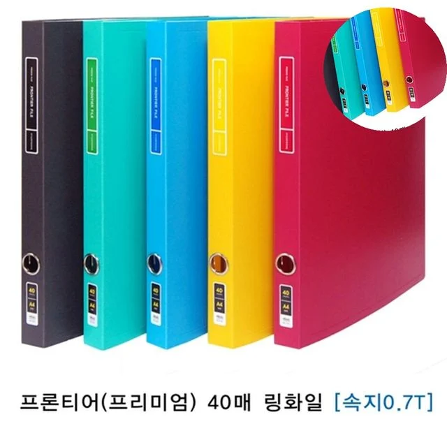 부동산계약서화일 문서화일 링화일 A4 40매 하늘