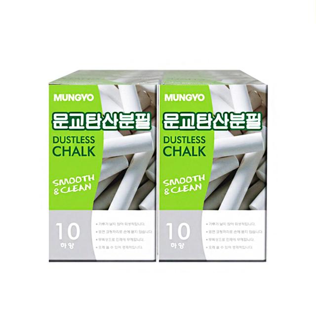 문교 탄산 분필 (하양/1갑100본)
