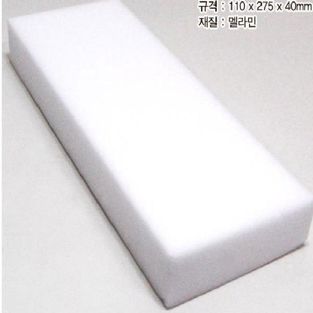 (SM)매직블럭-특대 주방욕실찌든때 스펀지블럭