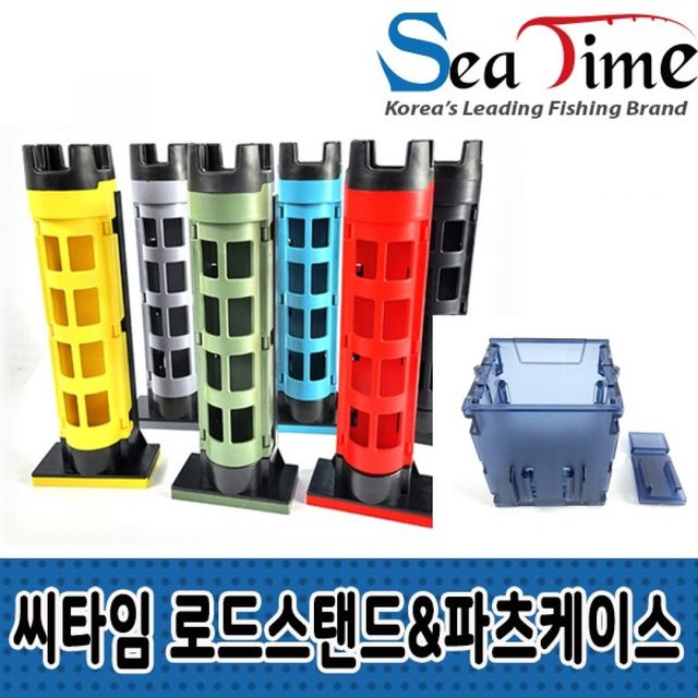 로드 거치대 파츠 수납함 스마트 정리 케이스