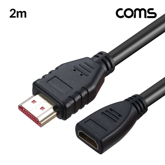 HDMI V2 1 연장 케이블 2m