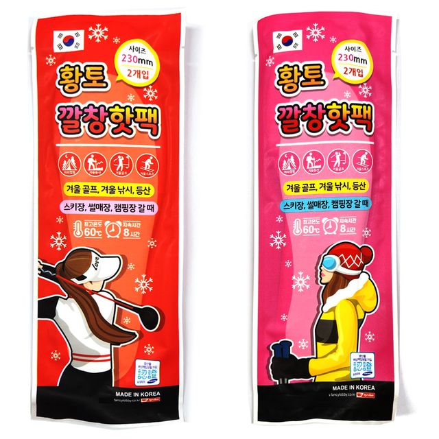 발핫팩 신발 깔창 230mm, 황토 레저용 2개입