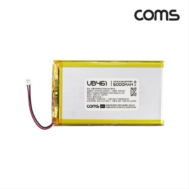 6060100 충전지 5 000mAh 3.7V 리튬 폴리머 배터리