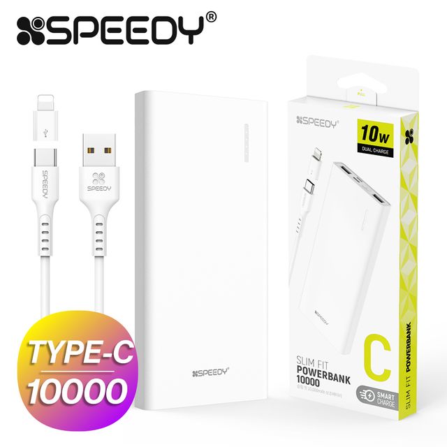 스피디 슬림 핏 보조배터리 10000mAh