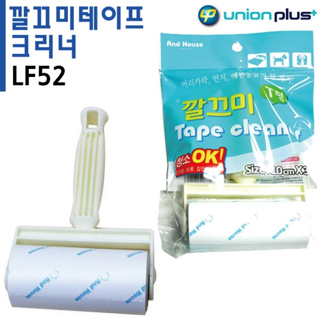 T형 크리너 LF52 - 깔끄미 테이프 생활용품