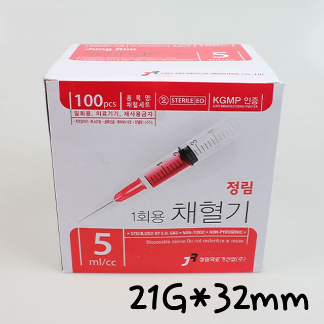 채혈용주사기 5ml 21GX32mm 100개입 일회용주사기