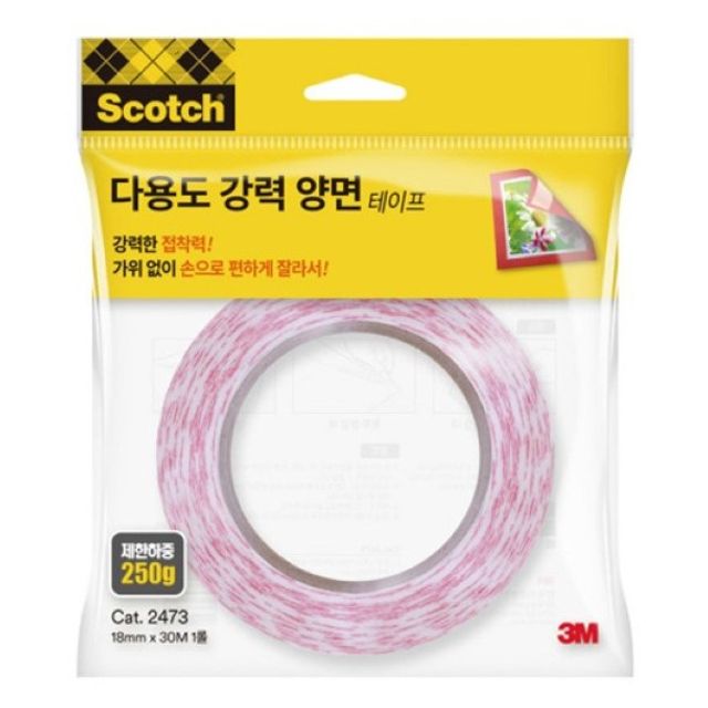 3M 스카치 종이 양면 테이프 2473 18mmx30m 대용량