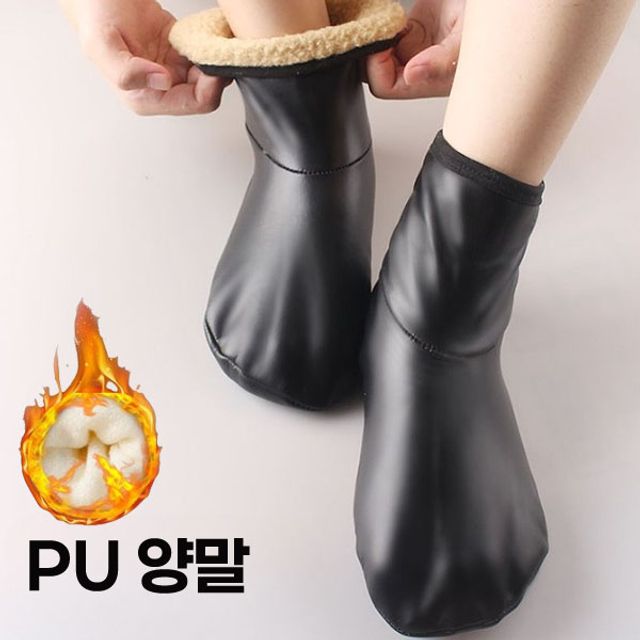 겨울 방한 보온 방수 합성피혁 PU 양말 덧신