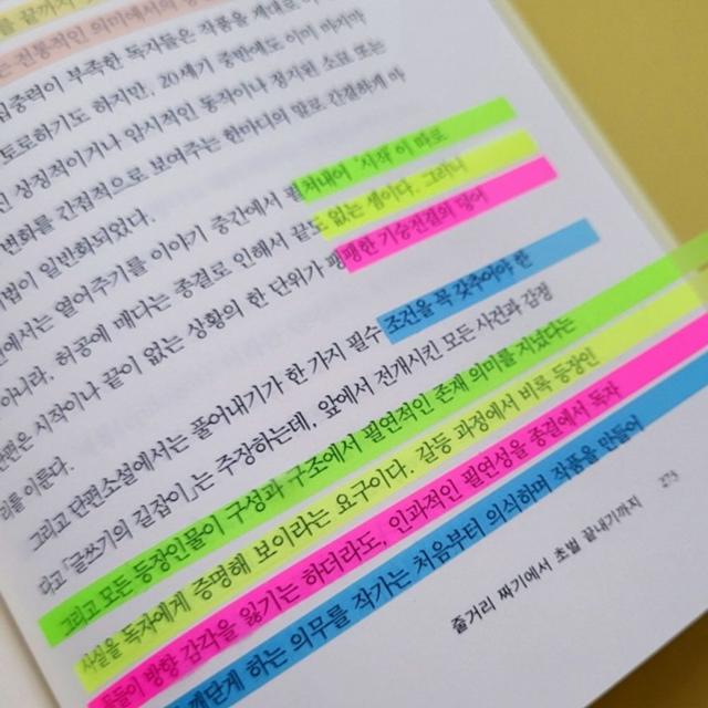 롱인덱스 플래그 밑줄스티커 붙이는형광펜 독서인덱스
