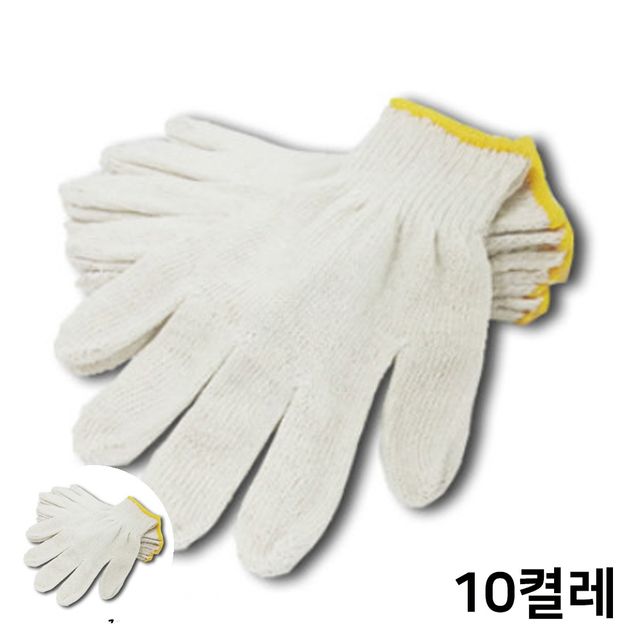 속장갑 주유소장갑 고급 면장갑 35g 10개입