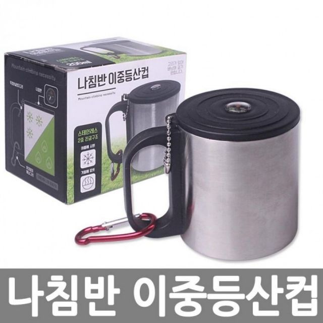 등산용 이중 보온컵 나침반 포함 캠핑 휴대용 컵