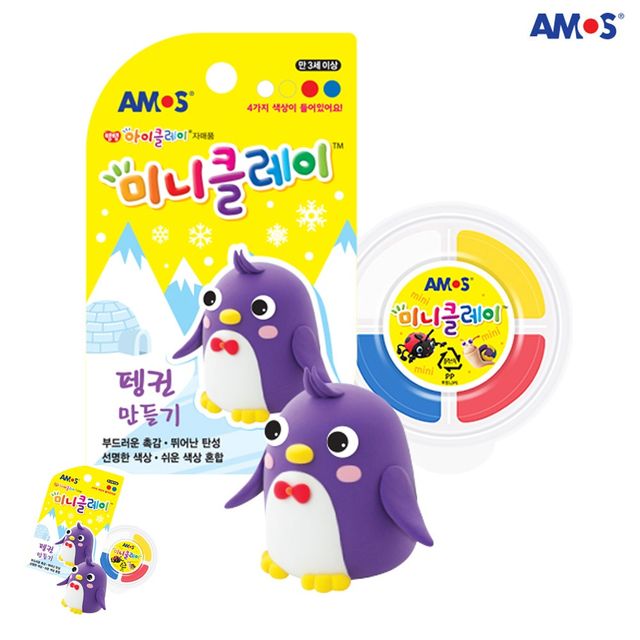 클레이점토놀이 컬러클레이 미니클레이 펭귄 만들기