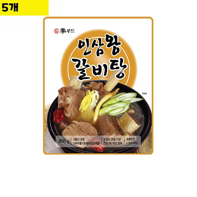 식자재 이푸드 인삼왕갈비탕 800g x5개, 진한 한우 갈비탕 간편조리
