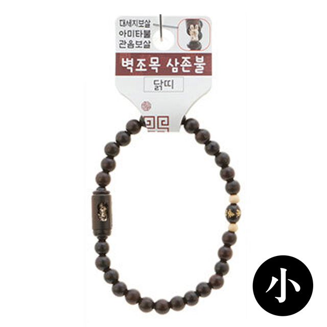 벽조목 13 팔찌 띠 불교 액운방지 기원 합장주 삼존불