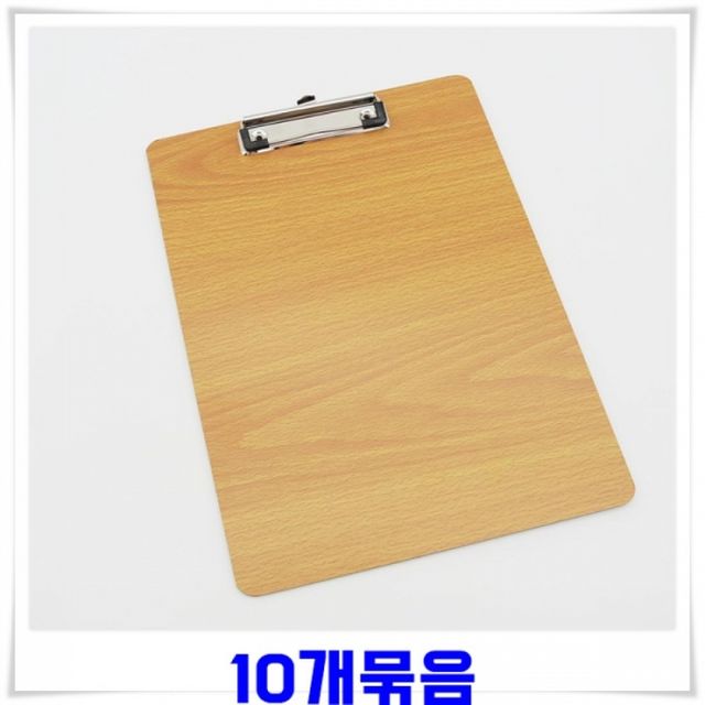우드 집게 보드 문서 서류 클립 받침대 오크 결재판 10개